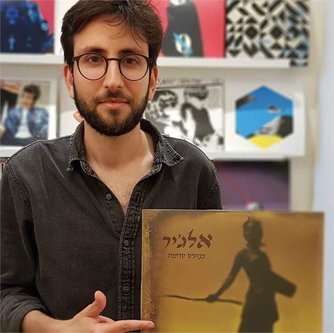 daniel_menoiim